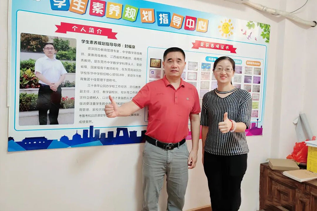 遇见北清遇见封校长