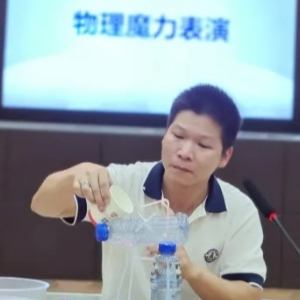 陈老师/物理
